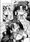 ちゅ〜とリアル試し読み8ページ