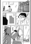 チューチューラブリームニムニムラムラ試し読み1ページ