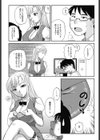 チューチューラブリームニムニムラムラ試し読み3ページ