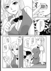 チューチューラブリームニムニムラムラ試し読み4ページ