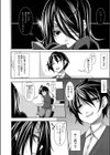 ちゅーにんぐ！試し読み4ページ