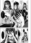ちゅーにんぐ！試し読み5ページ