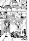 ちゅーねん赤ちゃん？試し読み1ページ