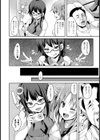 ちゅーねん赤ちゃん？試し読み2ページ