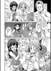 ちゅーねん赤ちゃん？試し読み4ページ