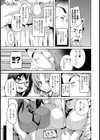 ちゅーねん赤ちゃん？試し読み5ページ