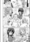 ちゅーねん赤ちゃん？試し読み6ページ