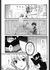 ぢゅぶぢゅぶないる試し読み6ページ