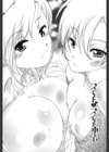 ぢゅぶぢゅぶないる試し読み7ページ