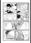 ぢゅぶぢゅぶないる試し読み8ページ