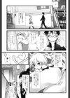 ぢゅぶぢゅぶないる試し読み10ページ
