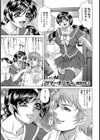 ちょいMサマーホリデー試し読み1ページ