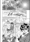 ちょいMサマーホリデー試し読み2ページ