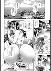 ちょいMサマーホリデー試し読み4ページ