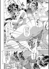 ちょいMサマーホリデー試し読み6ページ