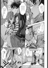 ちょいえむっ試し読み6ページ