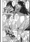 ちょいえむっ試し読み7ページ