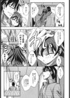ちょいえむっ試し読み8ページ