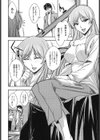 ちょいえむっ試し読み9ページ