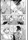ちょいえむっ試し読み10ページ