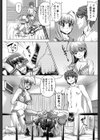 ちょうきょうものがたり試し読み7ページ