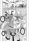 チョ-ク試し読み1ページ