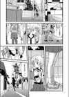 チョ-ク試し読み4ページ