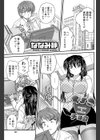 ちょこチョコ試し読み1ページ