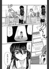 ちょこチョコ試し読み3ページ