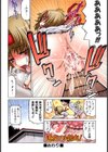 ちょこっとLOVERS試し読み7ページ