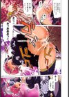 ちょこっとLOVERS試し読み10ページ