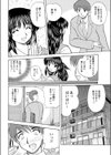 ちょこっとズル☆試し読み4ページ