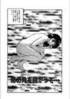 ちょこっとらぶ試し読み4ページ