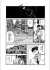 ちょこっとらぶ試し読み5ページ