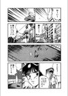 ちょこっとらぶ試し読み7ページ
