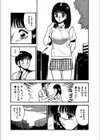 ちょこっとらぶ試し読み8ページ