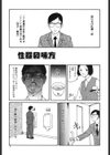 ちょこみんと★試し読み2ページ