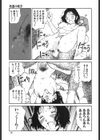 ちょこみんと★試し読み10ページ