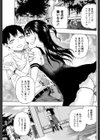 ちょっと！試し読み3ページ