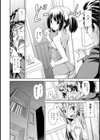 ちょっとイビツなトライアングル試し読み3ページ
