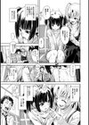 ちょっとイビツなトライアングル試し読み4ページ