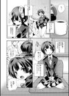 ちょっとずつ試し読み3ページ