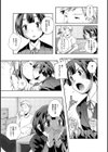ちょっとずつ試し読み4ページ