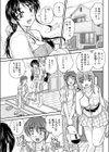 ちょっとだけママ試し読み1ページ