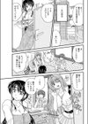ちょっとだけママ試し読み3ページ