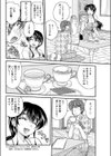 ちょっとだけママ試し読み4ページ