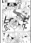 ちょっとだけ未来学園にようこそ試し読み9ページ