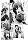 ちょっとティーブレイク★試し読み2ページ