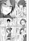 ちんちんケンサ試し読み5ページ