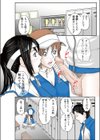 ちんちんテニス試し読み2ページ
